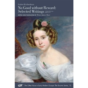 No Good without Reward – Selected Writings: A Bilingual Edition: Volume 13 (The Other Voice in Early Modern Europe: The Toronto Series)