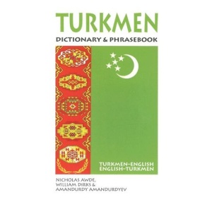 Turkmen-English/English-Turkmen Dictionary and Phrasebook (Hippocrene Dictionary & Phrasebooks)