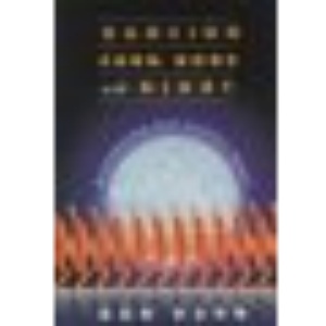 Dancing Corndogs in the Night: Reawakening Your Creative Spirit