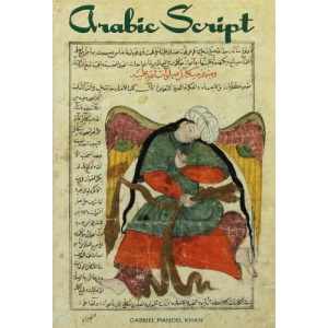 Arabic Script