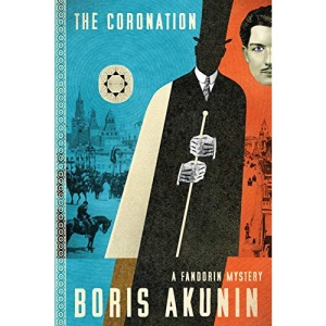 The Coronation: A Fandorin Mystery: 7 (Fandorin Mystries)