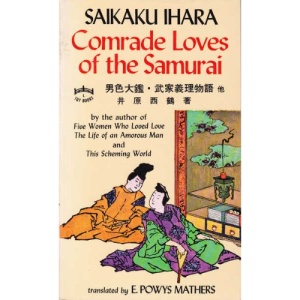 Comrade Loves of the Samurai