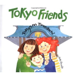 Tokyo Friends