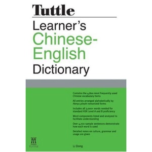 Tuttle Learners Chinese-English Dictionary