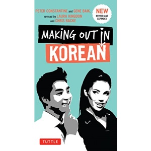 Making Out in Korean: Third Edition (Making Out (Tuttle)): A Korean Language Phrase Book (Making Out Books)