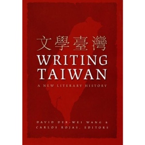 Writing Taiwan: A New Literary History (Asia Pacific)