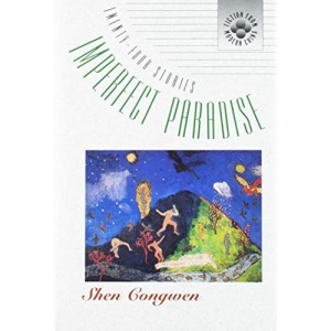 Imperfect Paradise: Stories (Fiction from Modern China): 5