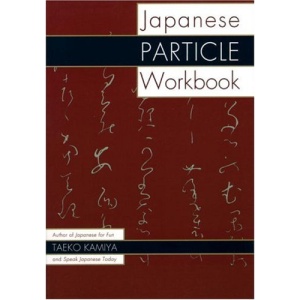 The Japanese Particle Workbook
