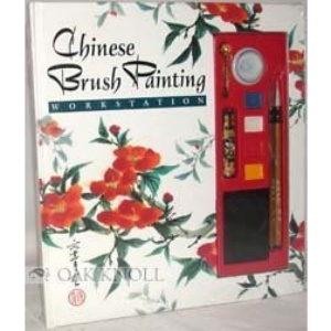Chinese Brush Painting: Workstation/Brush and Tools (Workstations)