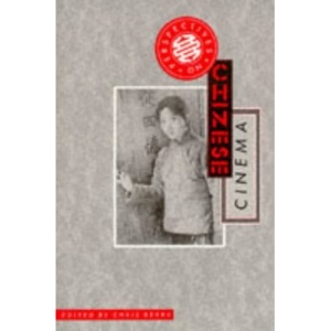 Perspectives of Chinese Cinema