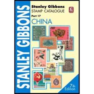 Stanley Gibbons Stamp Catalogue: China Pt. 17