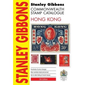 Hong Kong Country Catalogue: Hong Kong 2015: Commonwealth Catalogue (Stamp Catalogue)