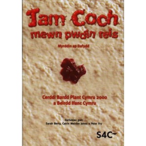 Jam Coch Mewn Pwdin Reis: Cerddi Bardd Plant Cymru 2000 a Phlant Cymru