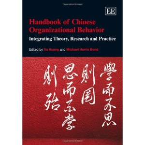 Handbook of Chinese Organizational Behavior: Integrating Theory, Research and Practice