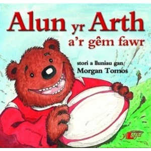 Cyfres Alun yr Arth: Alun yr Arth a'r Gêm Fawr