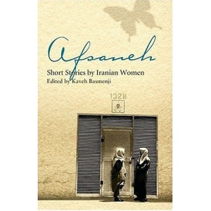 Afsaneh: Short Stories by Iranian Women