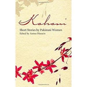 Kahani: Short Stories by Pakistani Women