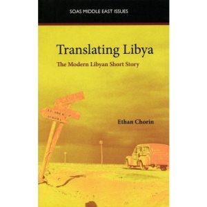 Translating Libya: The Modern Libyan Short Story (SOAS Middle East Issues)