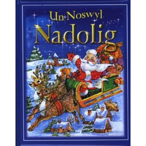 Noswyl Nadolig: Ymweliad Gan Sion Corn