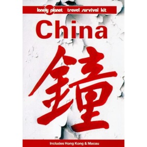 CHINA: A LONELY PLANET TRAVEL SURVIVAL KIT.