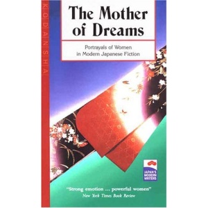 The Mother of Dreams: Portrayals of Women in Modern Japanese Fiction (Japan's Modern Writers)