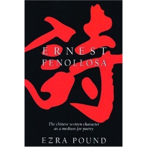 Chinese Written Character as a Medium for Poetry