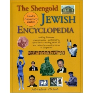 Shengold Jewish Encyclopedia