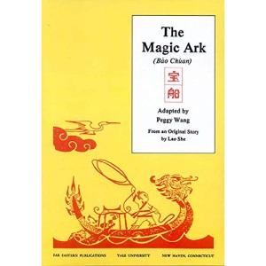 The Magic Ark: The Adventures of Ting Wang (Far Eastern Publications Series): The Adventures of Tiny Wang