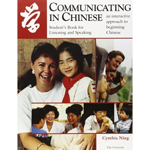 Communicating in Chinese: Students Book Listening and Speaking (Communicating in Chinese Series: An Interactive Approach to Beginning Chinese) (Far Eastern Publications Series)