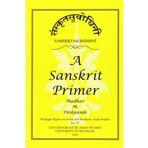 Samskrta-Subodhini: A Sanskrit Primer (Michigan Papers on South & Southeast Asia) (Michigan Papers on South and Southeast Asia Studies)