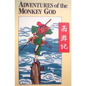 Adventures of the Monkey God
