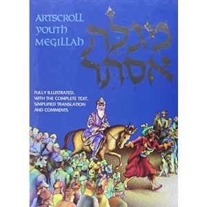 Artscroll: Megillah: Illustrated Youth Edition by Rabbi Nosson Scherman