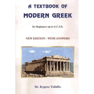 A Textbook of Modern Greek: For Beginners Up to GCSE