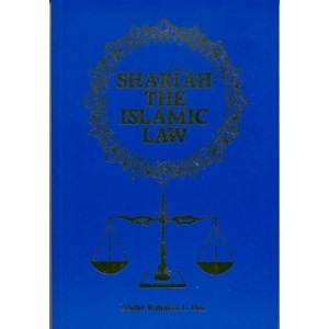 Shariah: The Islamic Law