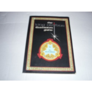 The King Arthur Illustrated Guide