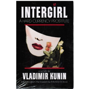 Intergirl: A Hard Currency Hooker