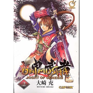 Onimusha Volume 2: Night Of Genesis: 02