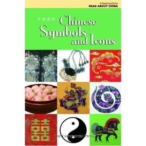 Read About China: Chinese Symbols and Icons v. 1