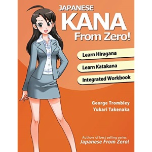 Japanese Kana From Zero!: Proven Methods to Learn Japanese Hiragana and Katakana with Integrated Workbook and Answer Key (Japanese from Zero!)