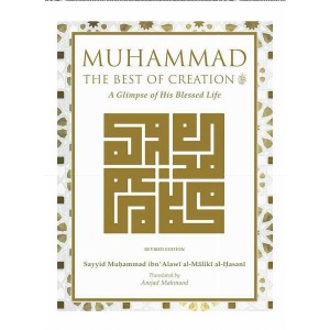 Muhammad the best of Creation, A Glimpse of his blessed Life