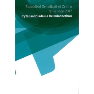 Cyfansoddiadau Eisteddfod Genedlaethol Ynys Mon 2017