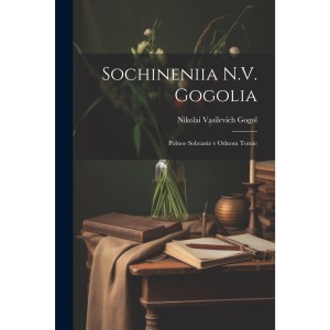 Sochineniia N.V. Gogolia: Polnoe sobranie v odnom tomie