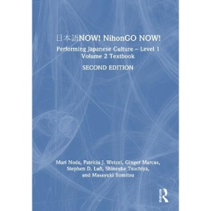 日本語NOW! NihonGO NOW!: Performing Japanese Cul...