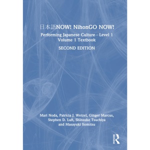 日本語NOW! NihonGO NOW!: Performing Japanese Cul...