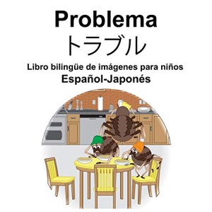 Español-Japonés Problema/トラブル Libro bilingüe de imágenes para niños