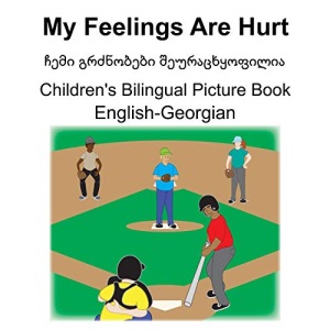 English-Georgian My Feelings Are Hurt/ჩემი გრძნობები შეურაცხყოფილია Children's Bilingual Picture Book