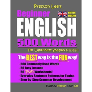 Preston Lee's Beginner English 500 Words For Cantonese Speakers (British Version) (Preston Lee's English For Cantonese Speakers (British Version))