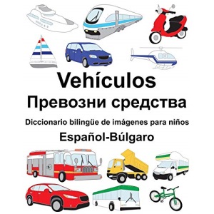 Español-Búlgaro Vehículos/Превозни средства Diccionario bilingüe de imágenes para niños