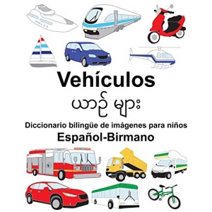 Español-Birmano Vehículos Diccionario bilingüe de imágenes para niños