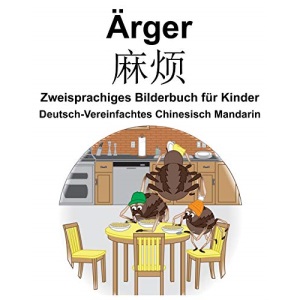 Deutsch-Vereinfachtes Chinesisch Mandarin Ärger/麻烦 Zweisprachiges Bilderbuch für Kinder